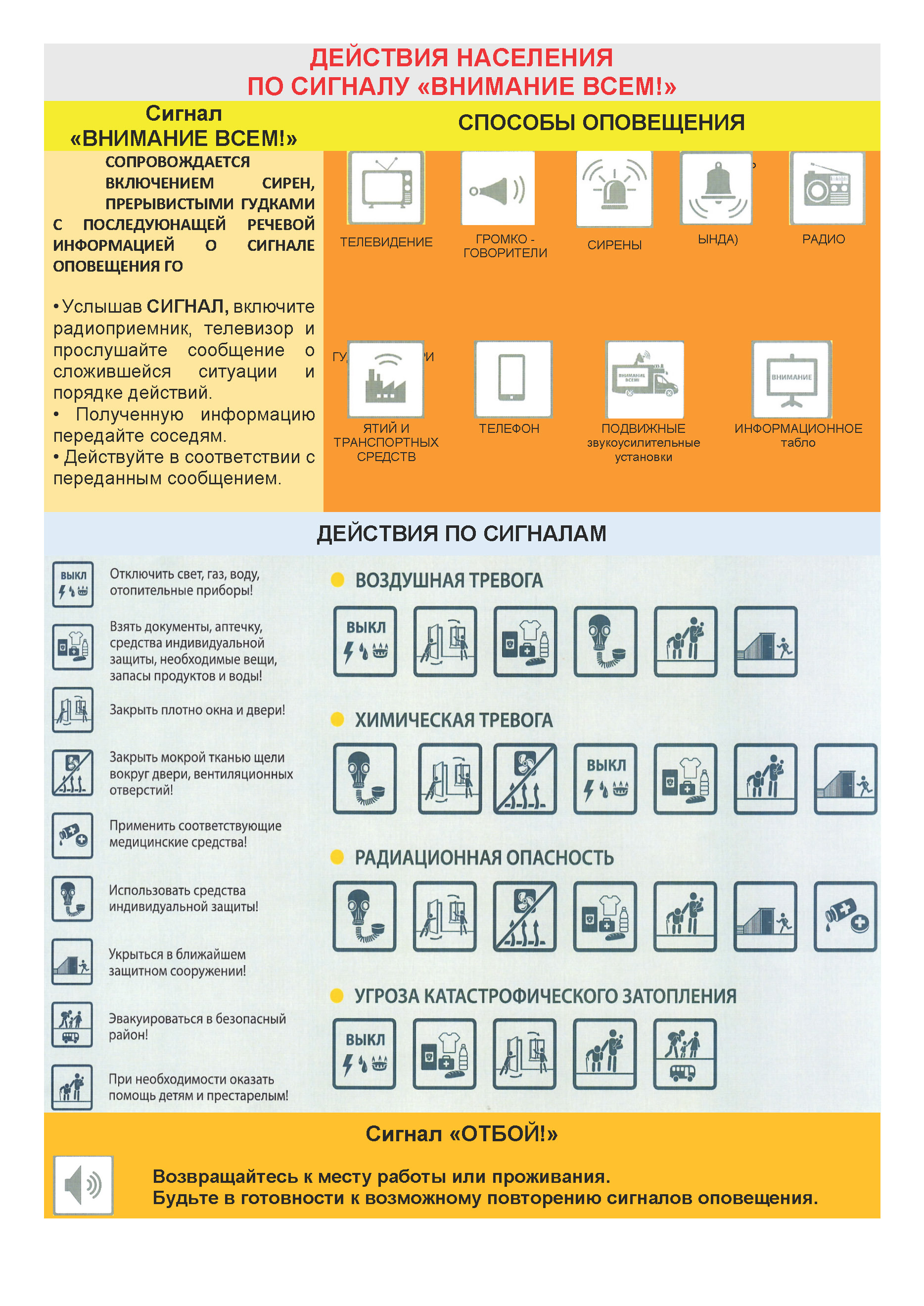 Общество с ограниченной ответственностью 